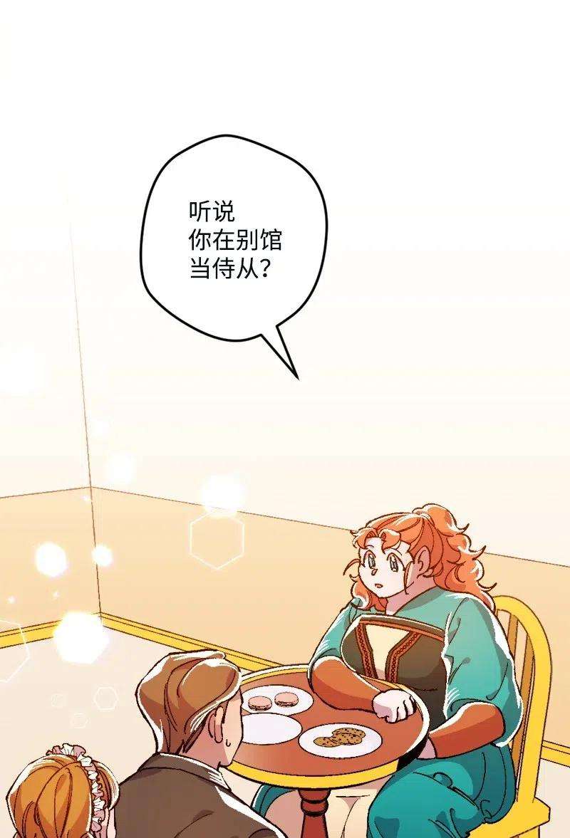 穿越成炮灰的我绝不认输11 功绩累累的二皇子