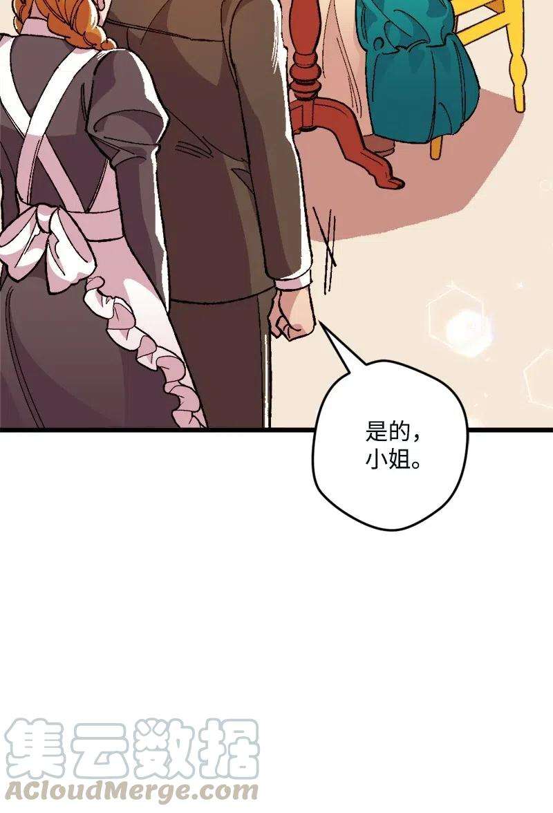 穿越成炮灰的我绝不认输11 功绩累累的二皇子