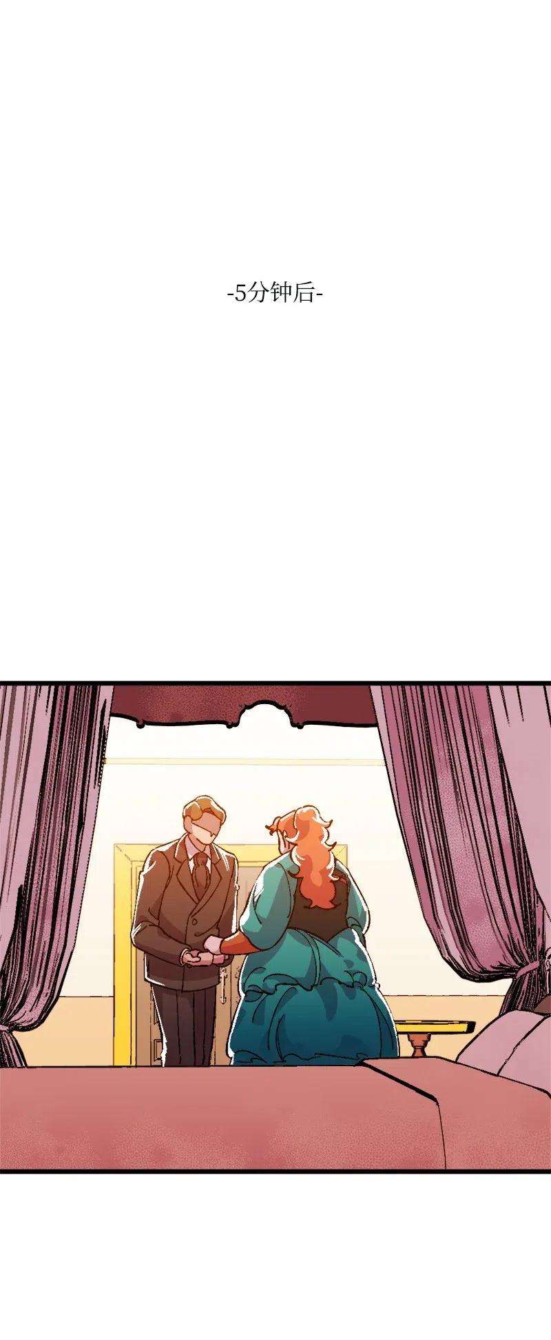 穿越成炮灰的我绝不认输11 功绩累累的二皇子