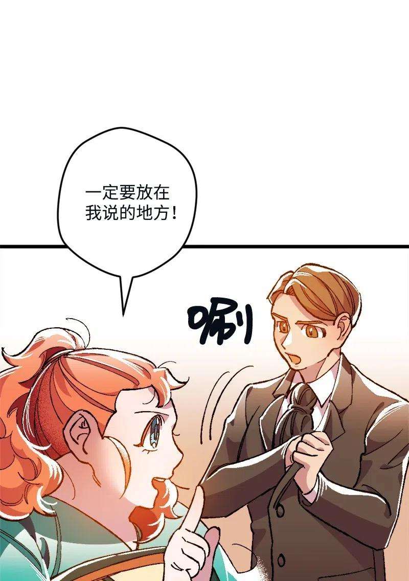 穿越成炮灰的我绝不认输11 功绩累累的二皇子