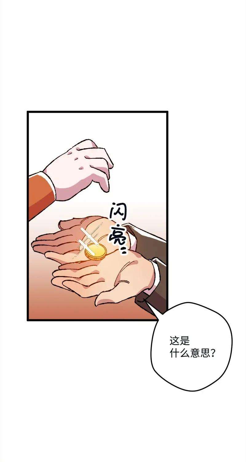 穿越成炮灰的我绝不认输11 功绩累累的二皇子