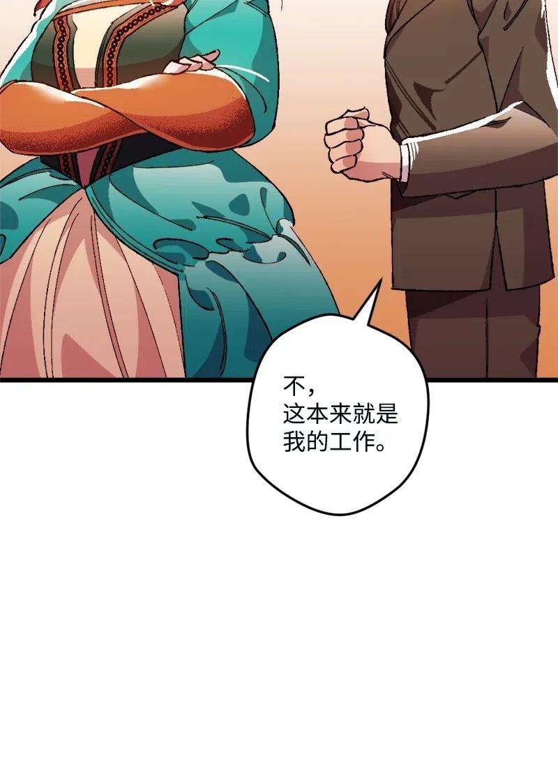 穿越成炮灰的我绝不认输11 功绩累累的二皇子