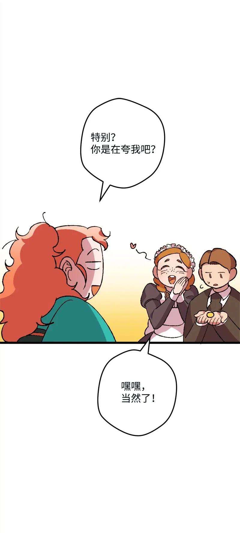 穿越成炮灰的我绝不认输11 功绩累累的二皇子