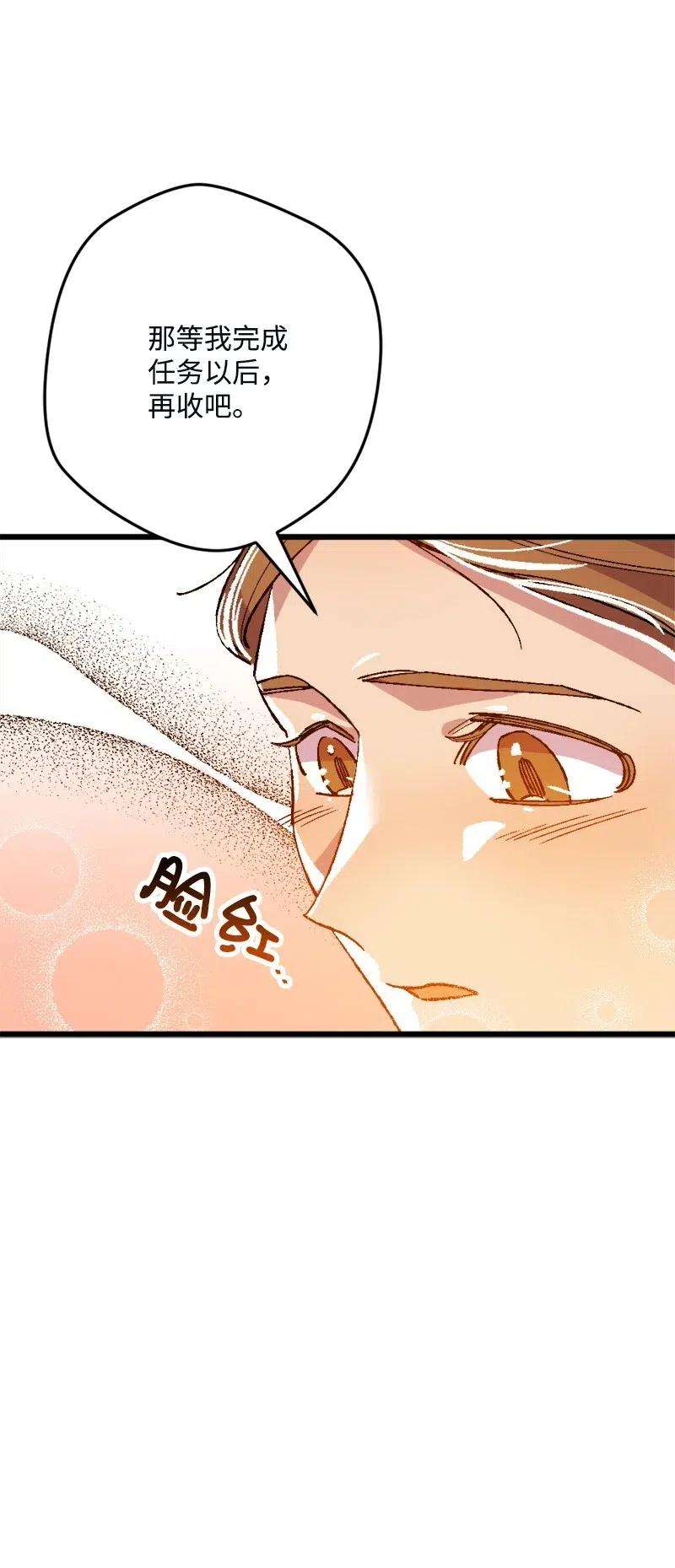 穿越成炮灰的我绝不认输11 功绩累累的二皇子