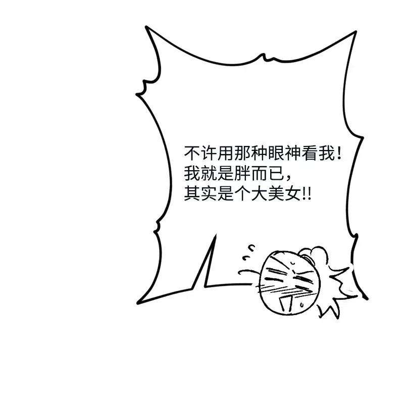 穿越成炮灰的我绝不认输11 功绩累累的二皇子