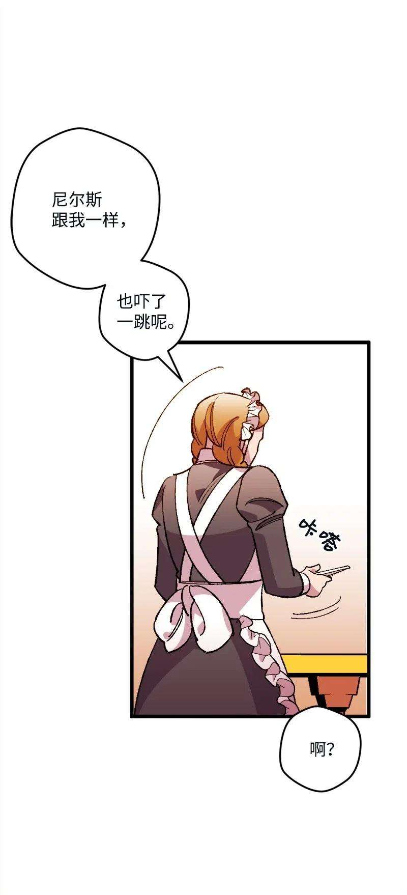 穿越成炮灰的我绝不认输11 功绩累累的二皇子