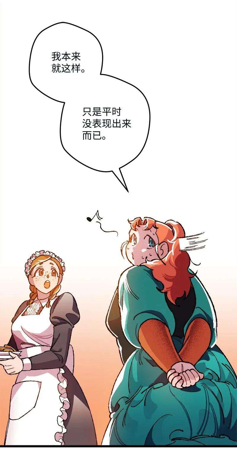 穿越成炮灰的我绝不认输11 功绩累累的二皇子