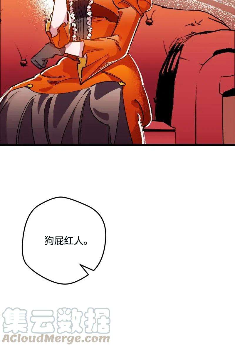 穿越成炮灰的我绝不认输11 功绩累累的二皇子