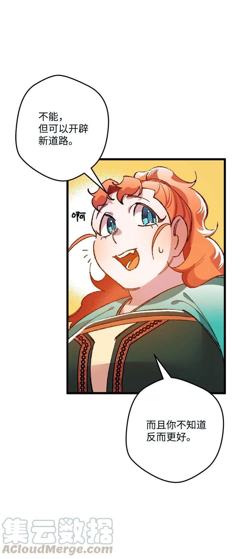 穿越成炮灰的我绝不认输11 功绩累累的二皇子