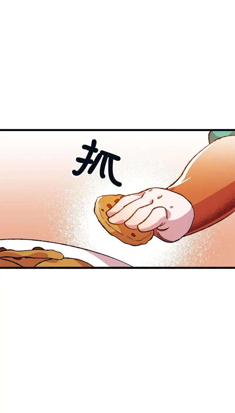 穿越成炮灰的我绝不认输11 功绩累累的二皇子