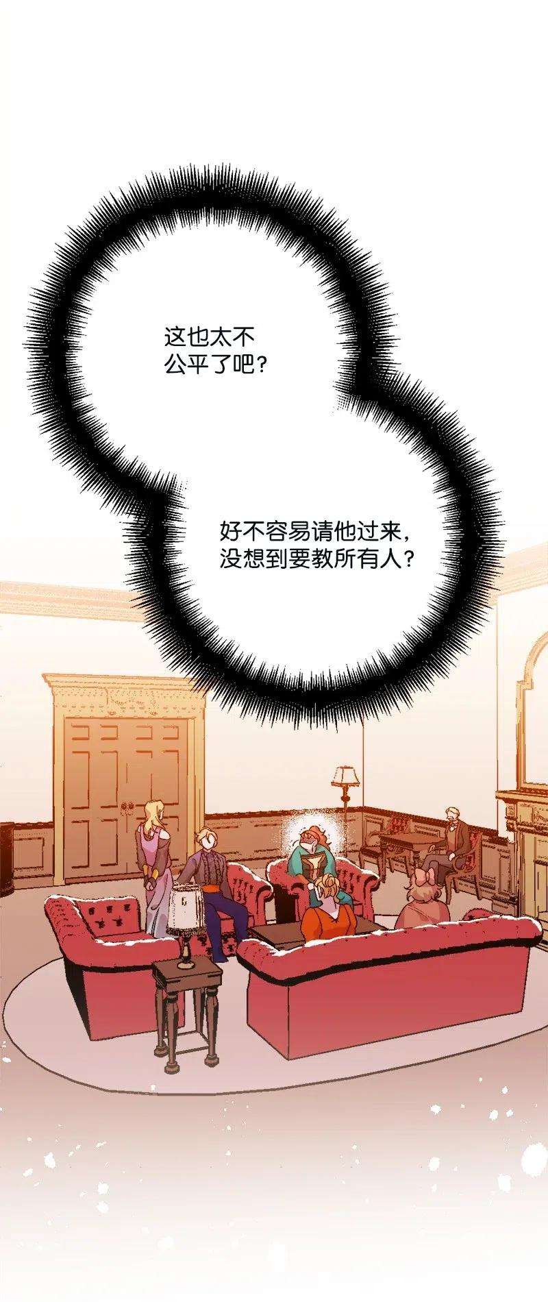 穿越成炮灰的我绝不认输11 功绩累累的二皇子