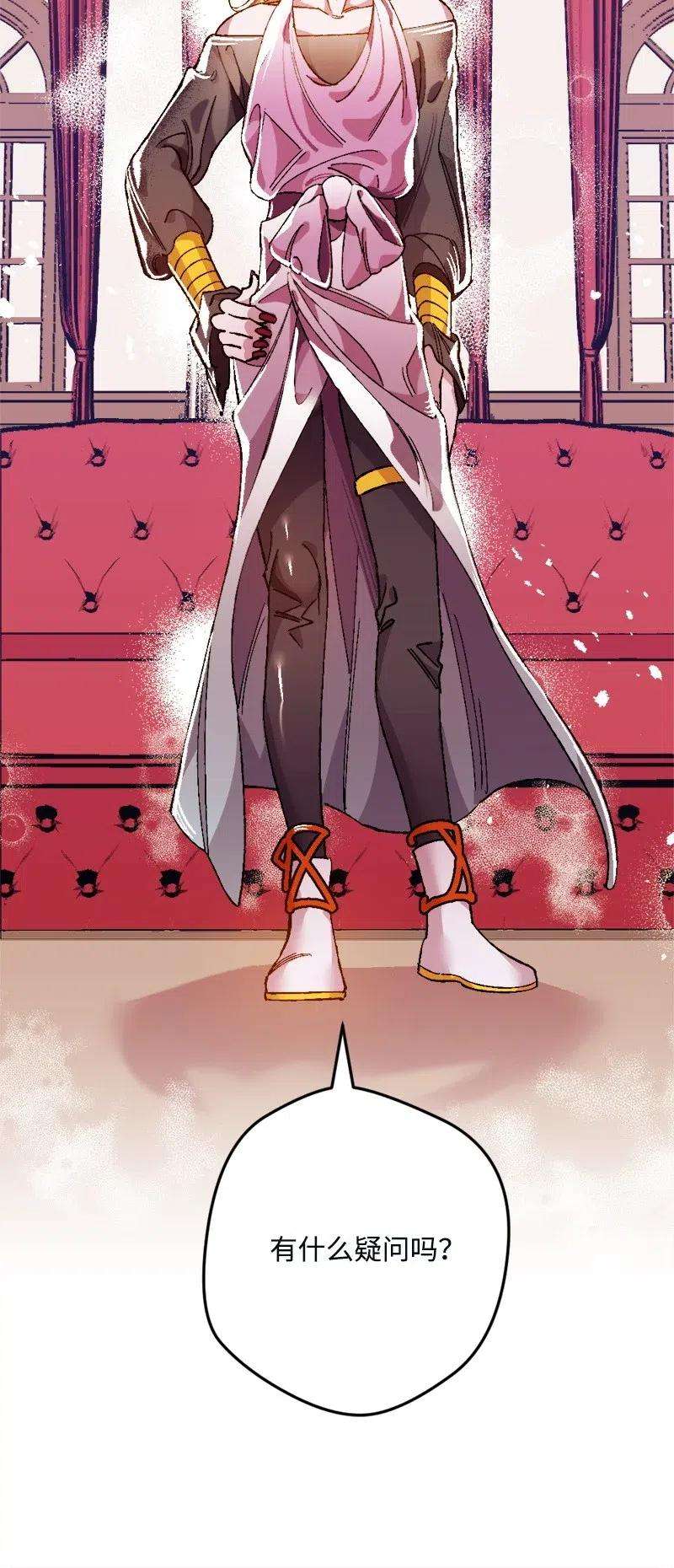 穿越成炮灰的我绝不认输11 功绩累累的二皇子