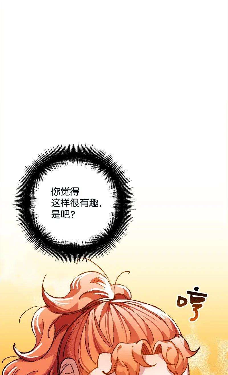 穿越成炮灰的我绝不认输11 功绩累累的二皇子