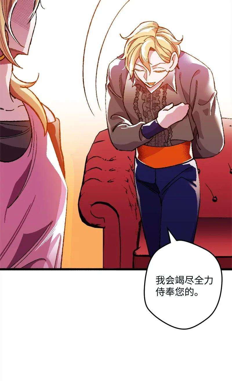 穿越成炮灰的我绝不认输12 作业