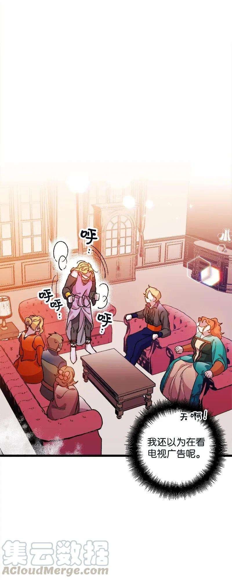 穿越成炮灰的我绝不认输12 作业