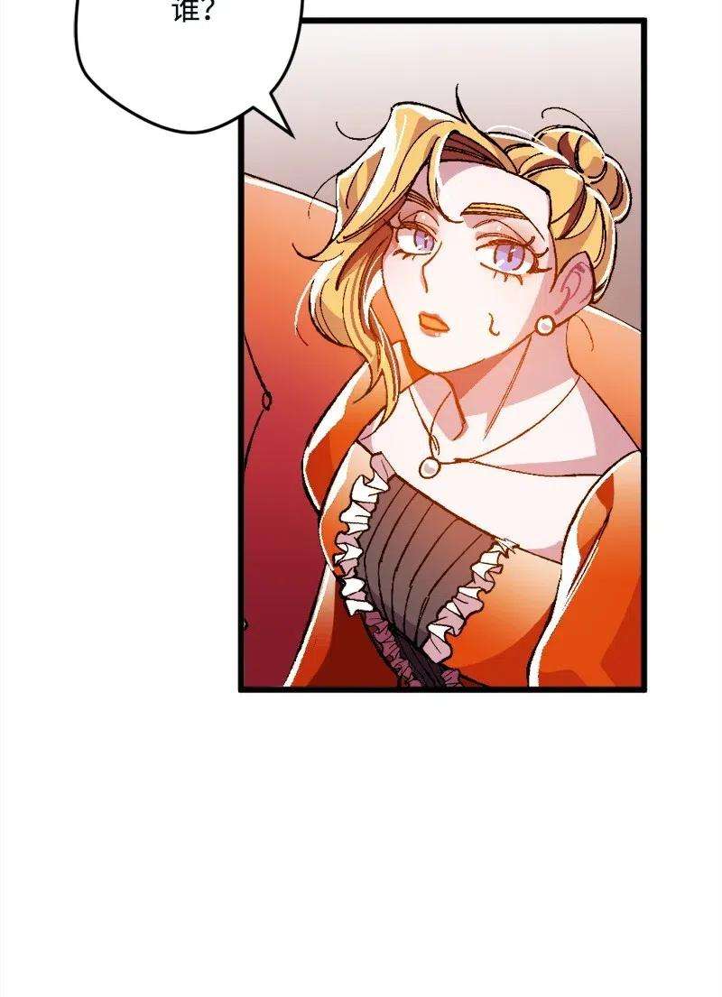 穿越成炮灰的我绝不认输12 作业