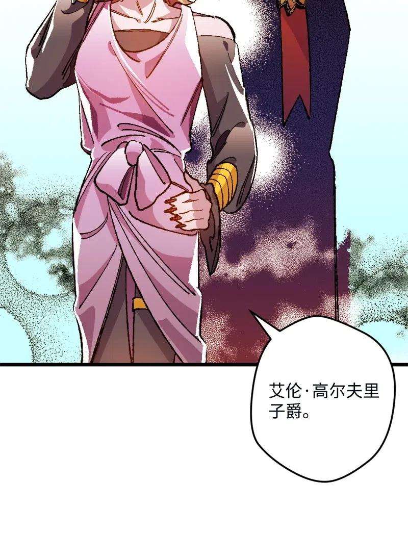 穿越成炮灰的我绝不认输12 作业