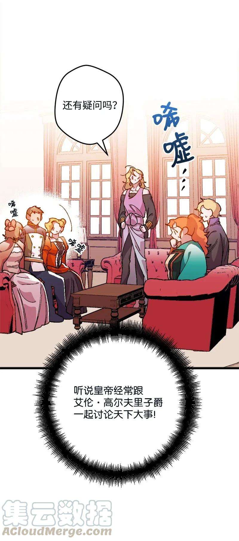 穿越成炮灰的我绝不认输12 作业