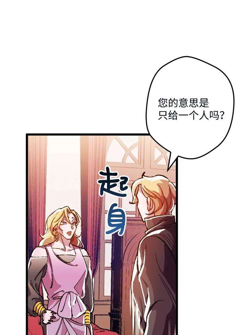 穿越成炮灰的我绝不认输12 作业