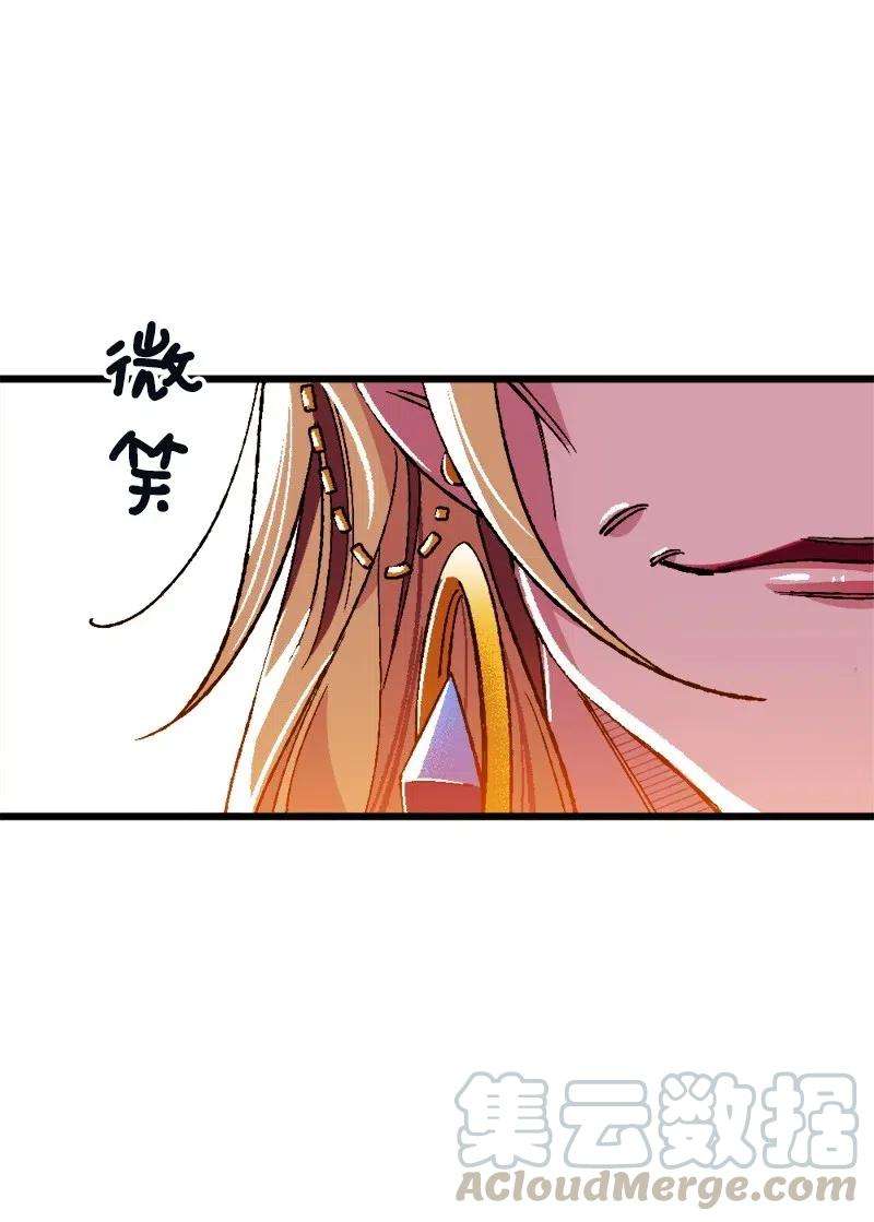 穿越成炮灰的我绝不认输12 作业