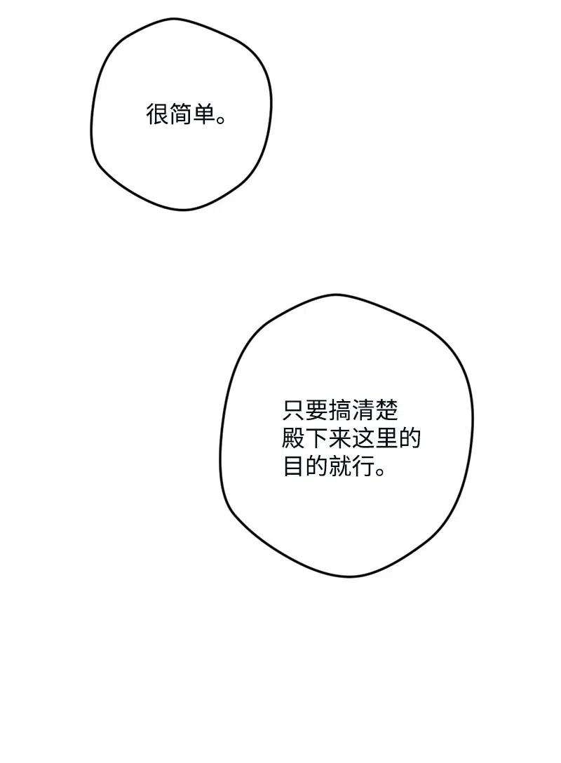 穿越成炮灰的我绝不认输12 作业