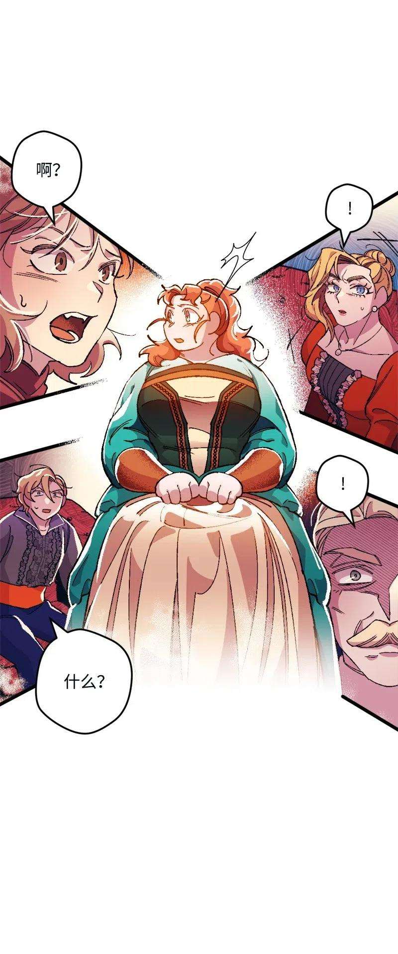 穿越成炮灰的我绝不认输12 作业