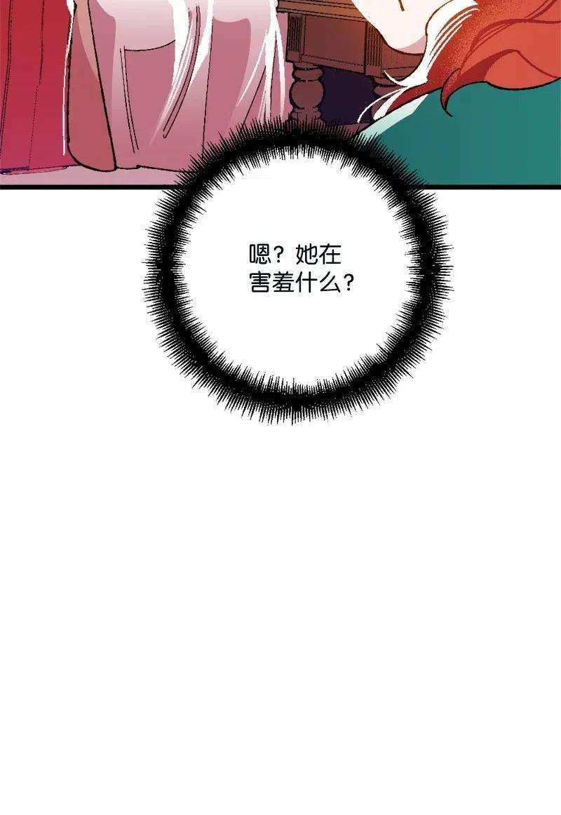 穿越成炮灰的我绝不认输12 作业