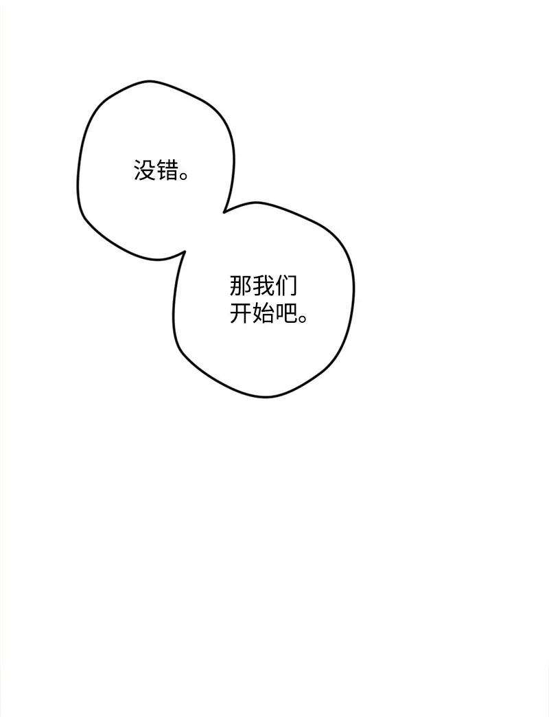 穿越成炮灰的我绝不认输12 作业