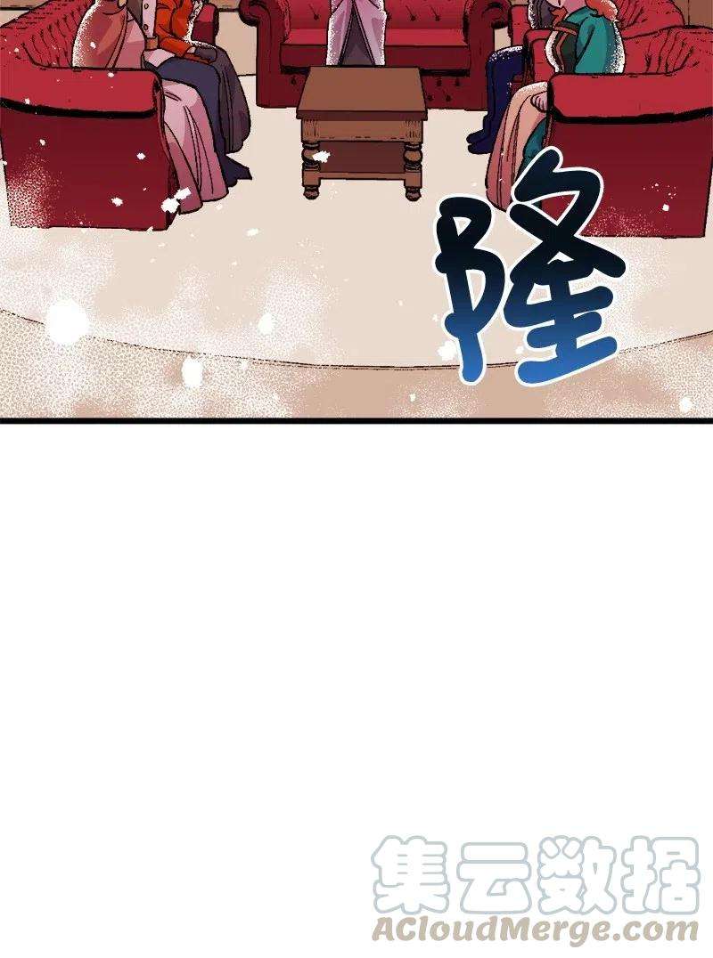 穿越成炮灰的我绝不认输12 作业