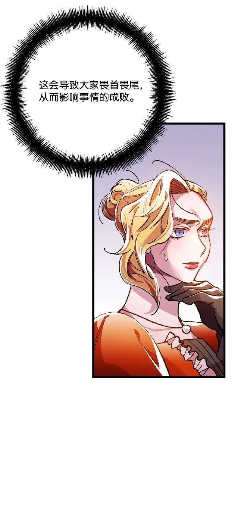 穿越成炮灰的我绝不认输12 作业