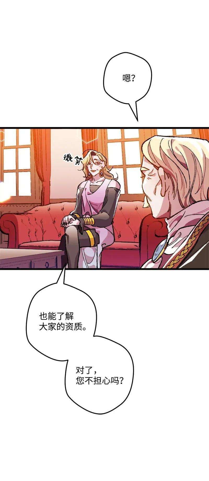 穿越成炮灰的我绝不认输12 作业