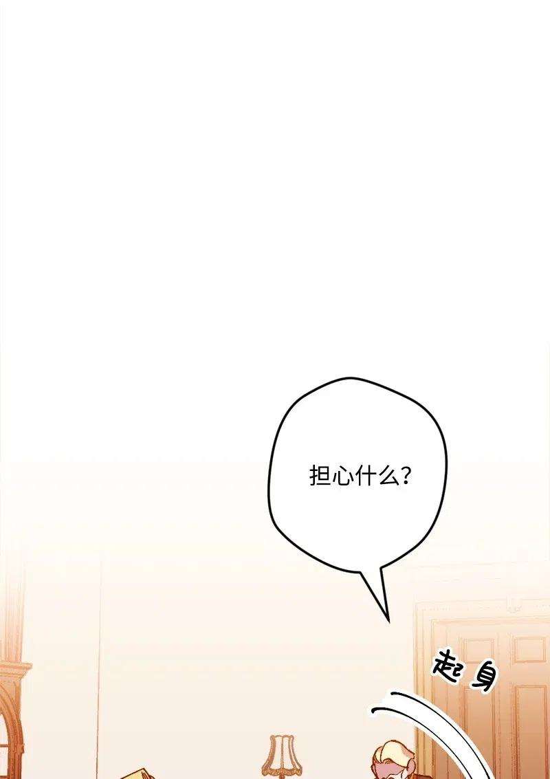 穿越成炮灰的我绝不认输12 作业