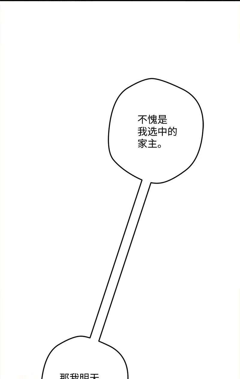 穿越成炮灰的我绝不认输12 作业