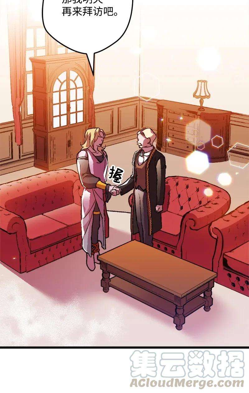 穿越成炮灰的我绝不认输12 作业