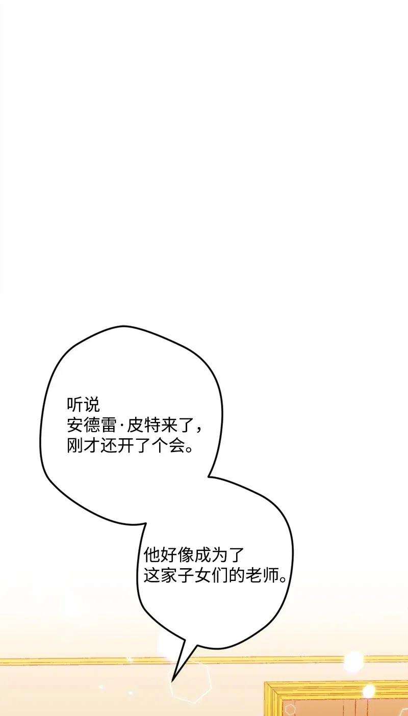 穿越成炮灰的我绝不认输12 作业