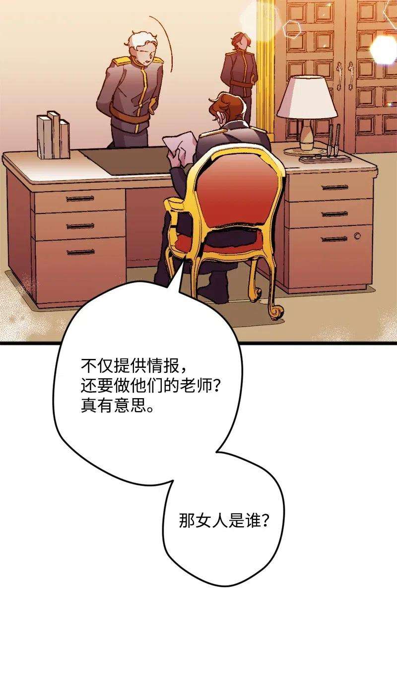 穿越成炮灰的我绝不认输12 作业