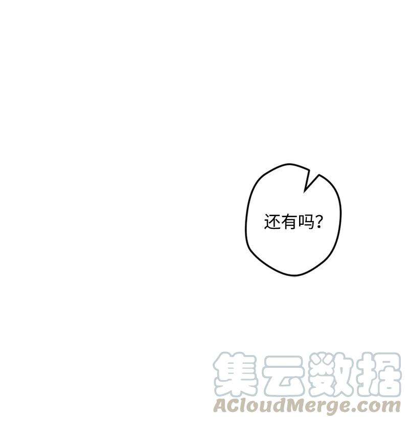 穿越成炮灰的我绝不认输12 作业