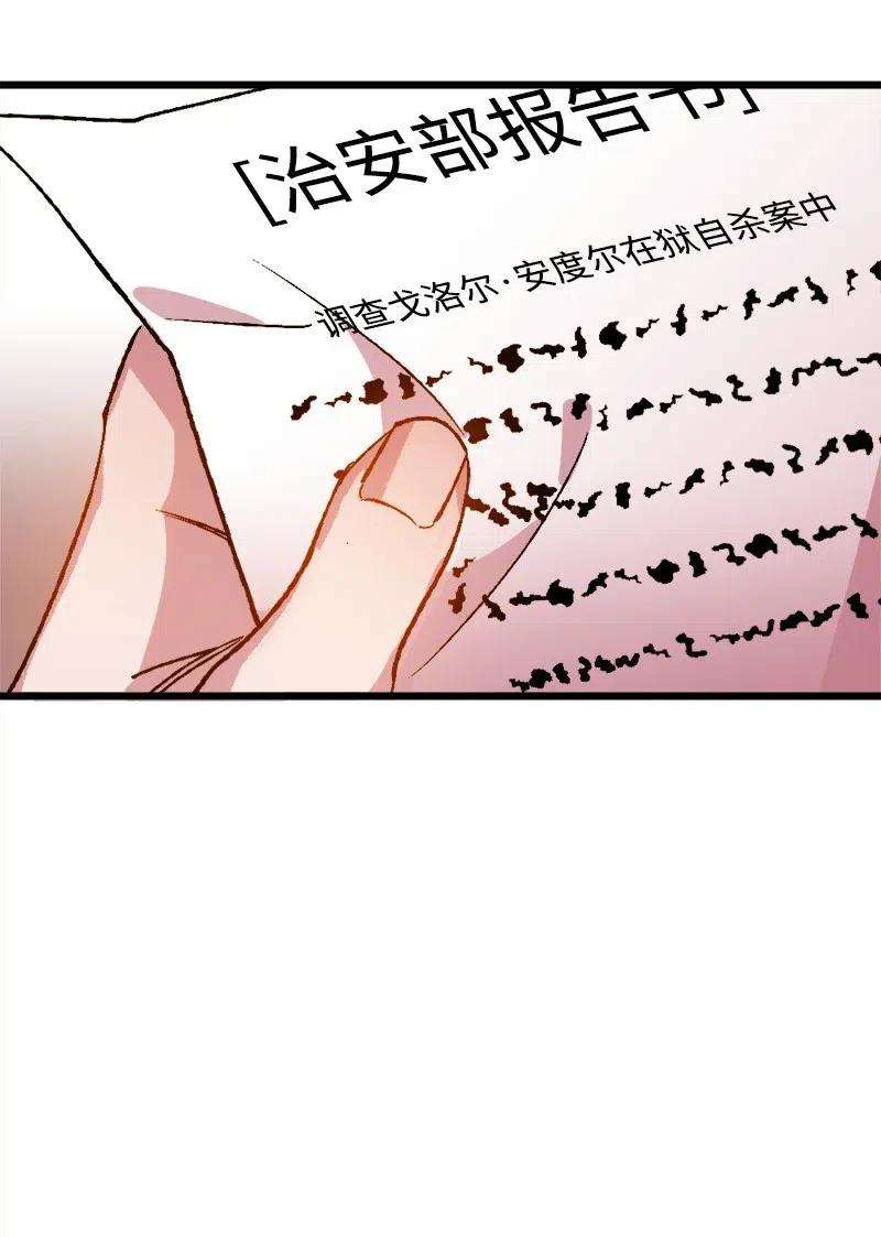 穿越成炮灰的我绝不认输12 作业