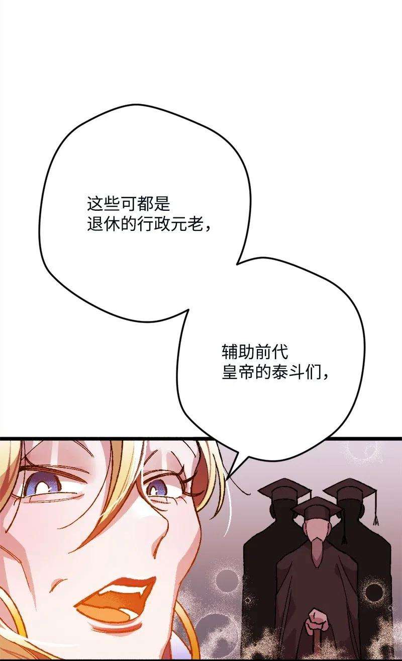 穿越成炮灰的我绝不认输12 作业