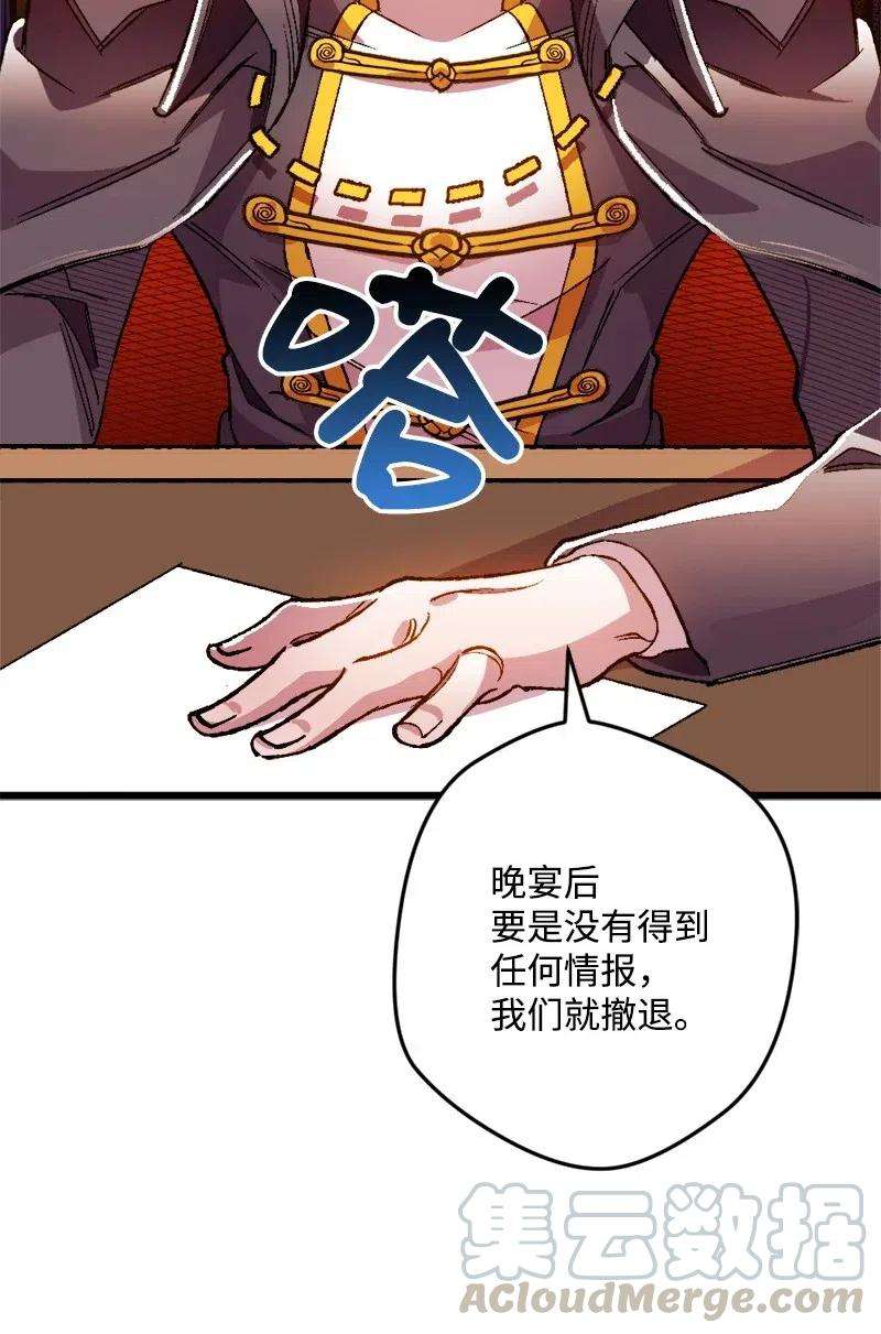 穿越成炮灰的我绝不认输12 作业