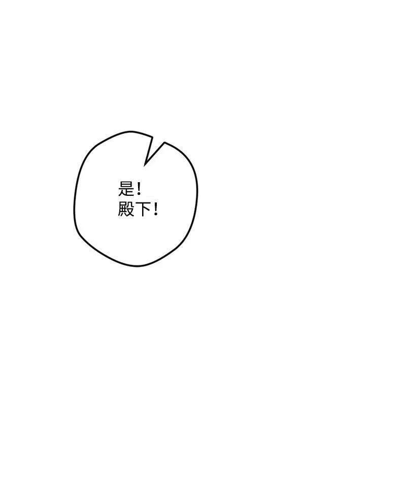 穿越成炮灰的我绝不认输12 作业