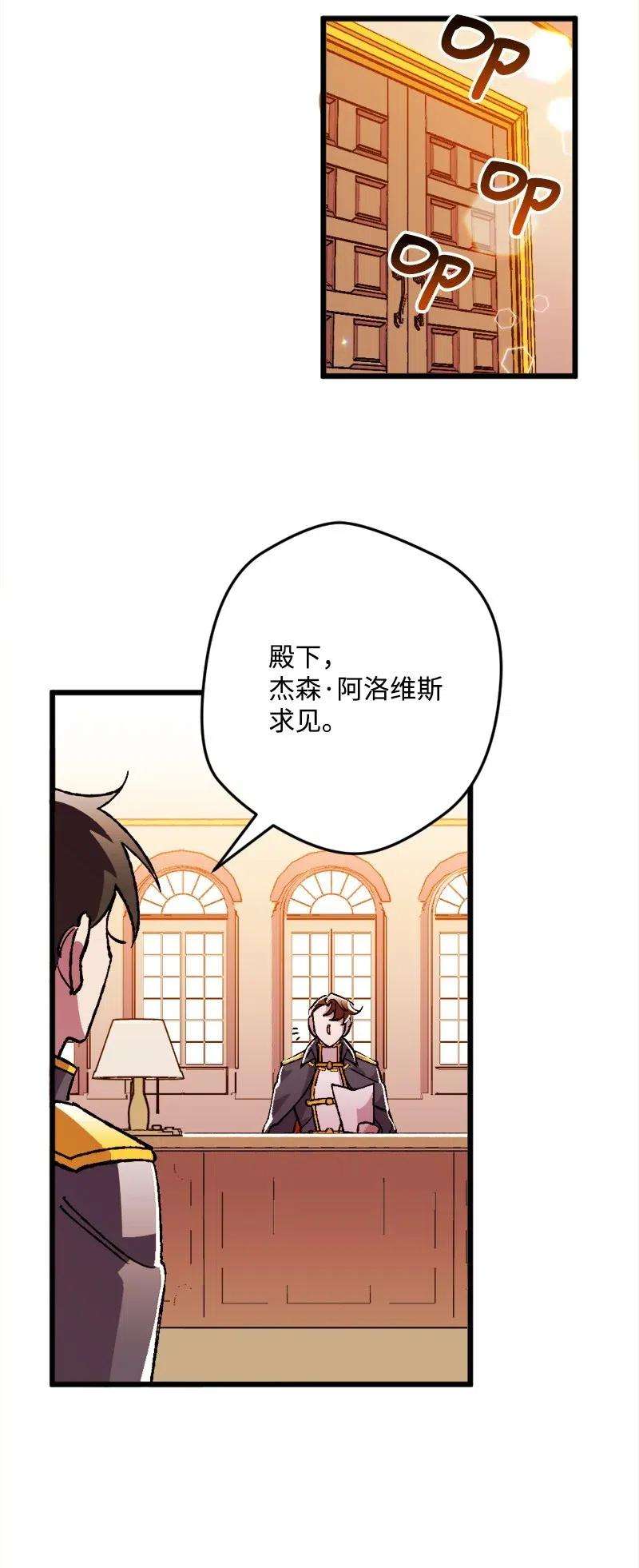 穿越成炮灰的我绝不认输12 作业