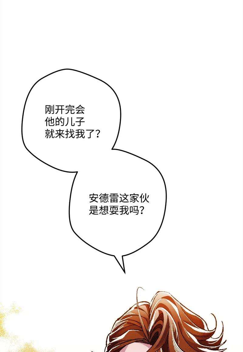 穿越成炮灰的我绝不认输12 作业