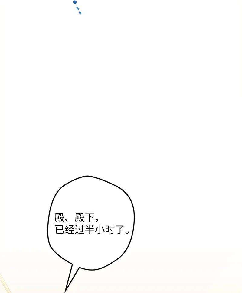 穿越成炮灰的我绝不认输12 作业