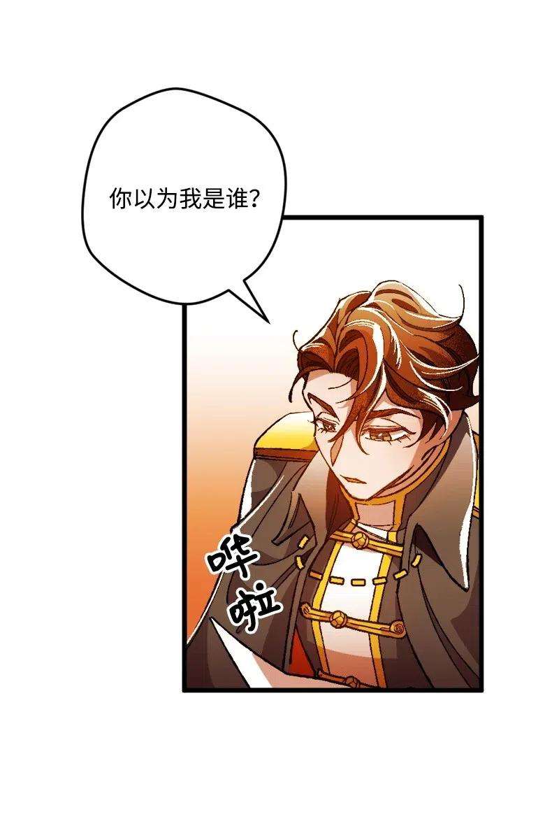 穿越成炮灰的我绝不认输12 作业