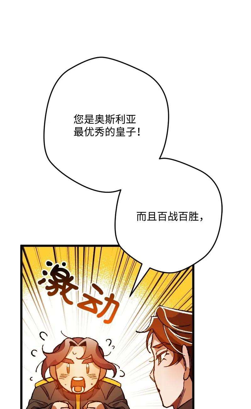 穿越成炮灰的我绝不认输12 作业