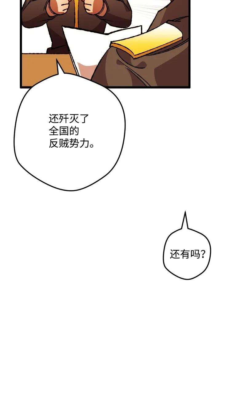 穿越成炮灰的我绝不认输12 作业