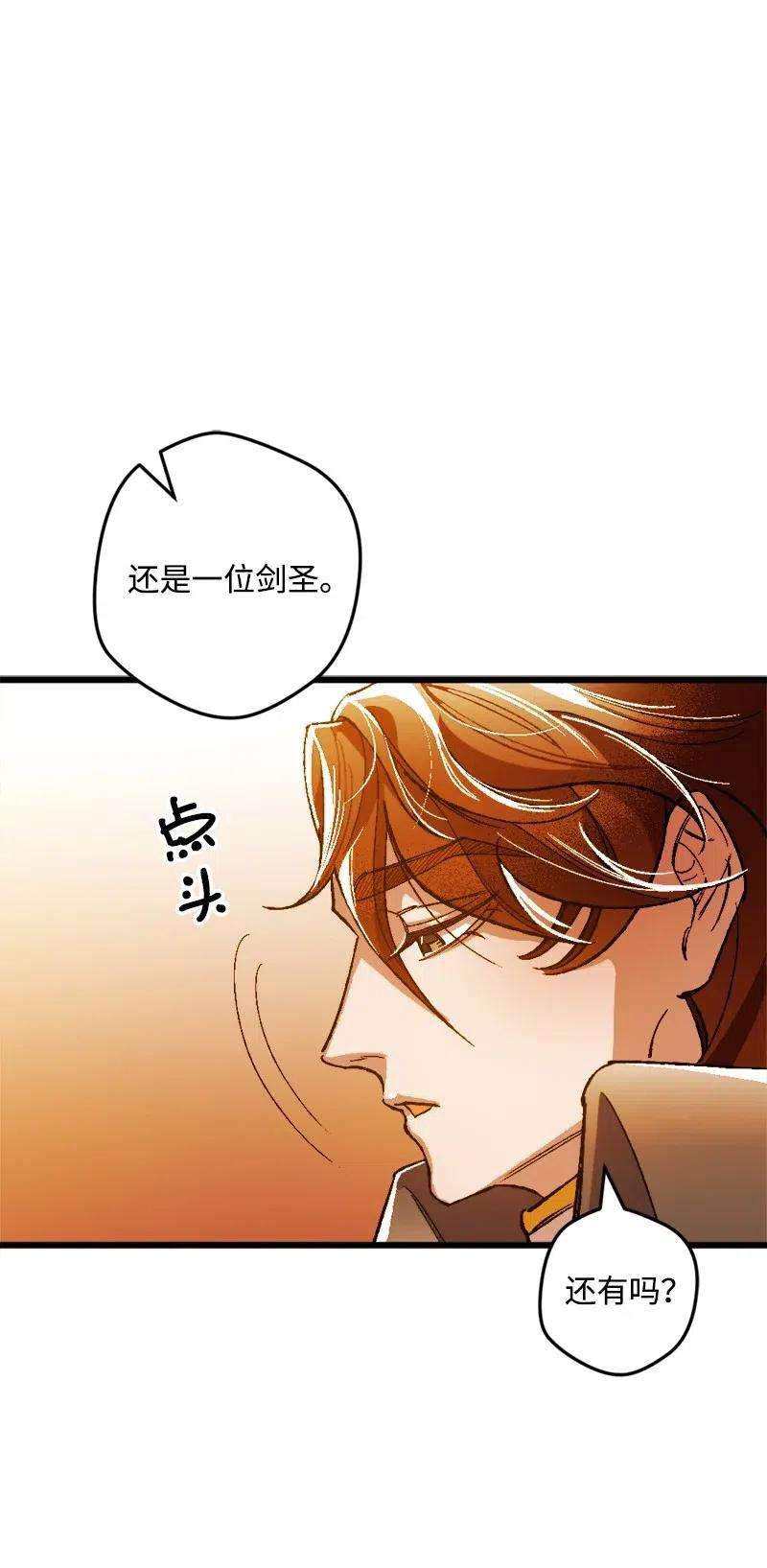 穿越成炮灰的我绝不认输12 作业