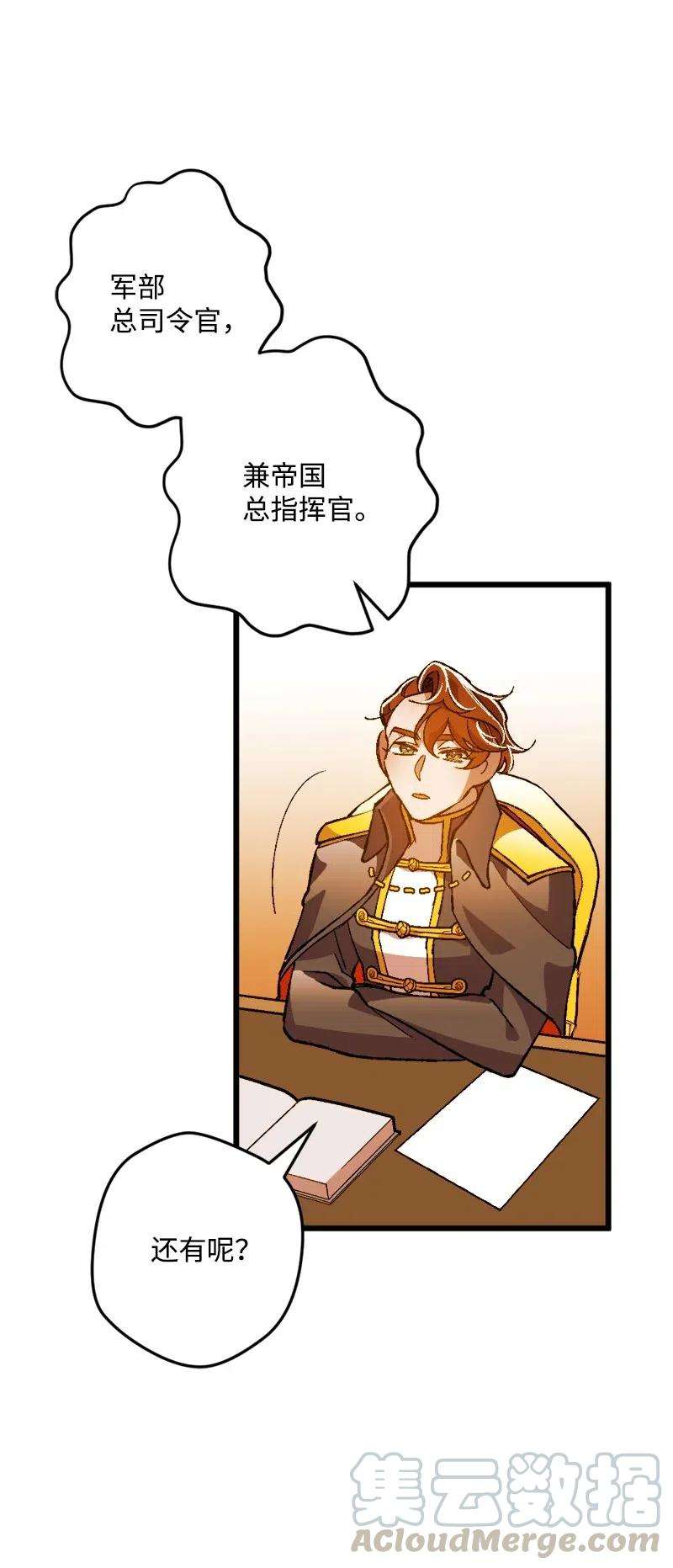 穿越成炮灰的我绝不认输12 作业