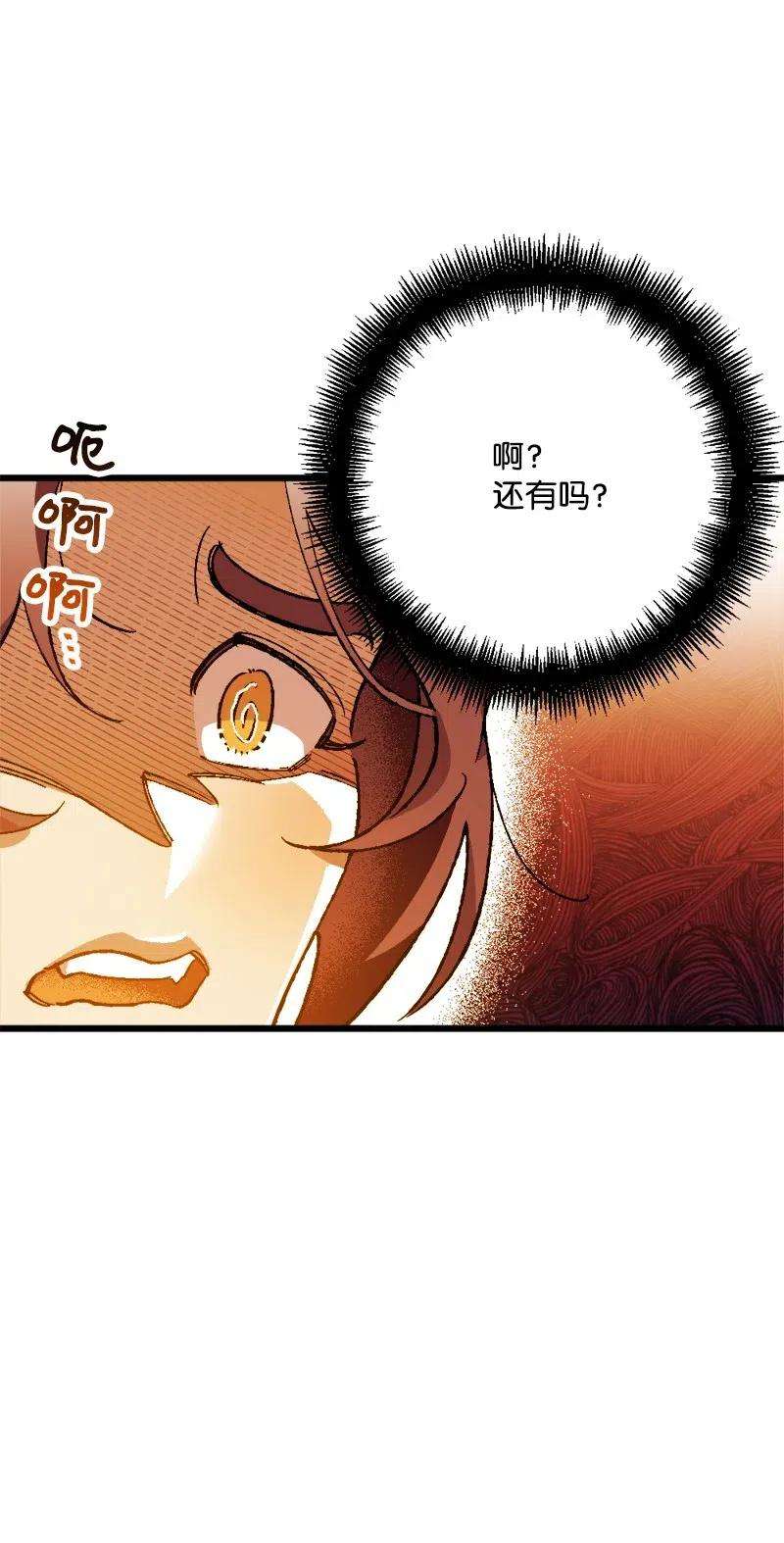 穿越成炮灰的我绝不认输12 作业